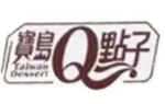 Q Brand