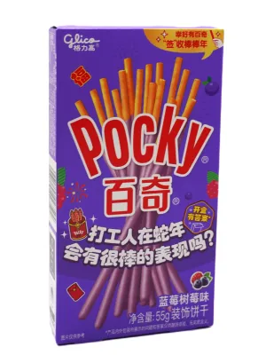 Glico Pocky Sušienkové paličky s príchuťou čučoriedky a maliny 55g